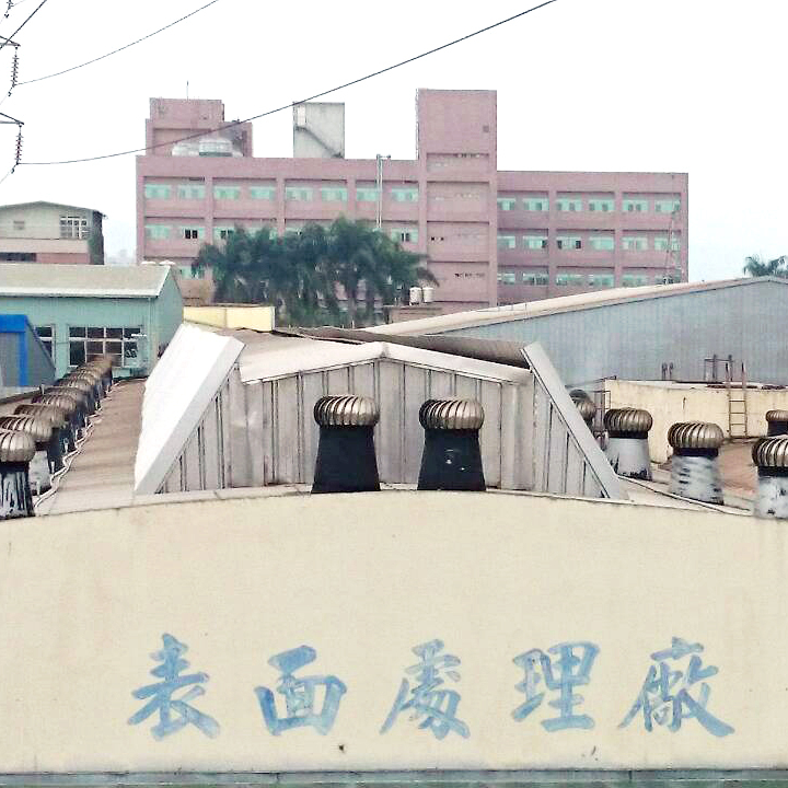 聖岱實業